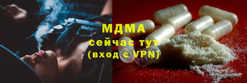 Где купить Дмитровск ГАШ  Cocaine  A PVP  МАРИХУАНА  АМФЕТАМИН  Меф мяу мяу 