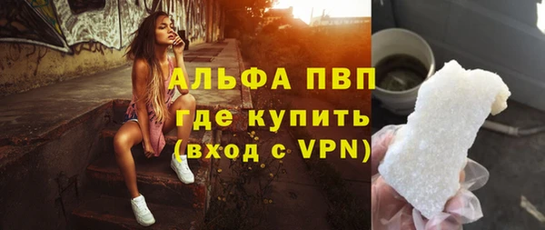 синтетический гашиш Бугульма