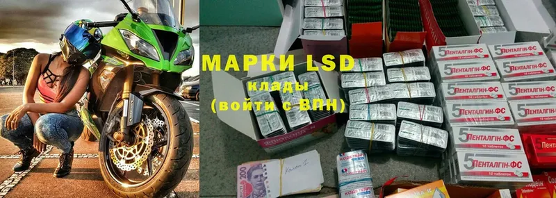 LSD-25 экстази ecstasy  как найти закладки  Дмитровск 